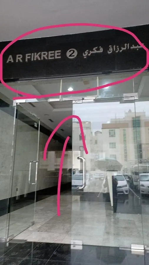 Good Luck Homes Shared Apartments Dubai Bed & Breakfast